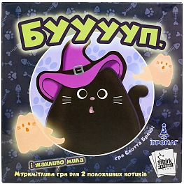 Настольная игра БУУууп. (BOOoop.) - KUBIX Настольная игра БУУууп. (BOOoop.)