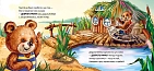 Мініатюра товару Ввічливі слова. Добрий день! - 3