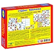 Миниатюра товара Детская головоломка Судоку. Животные - 2