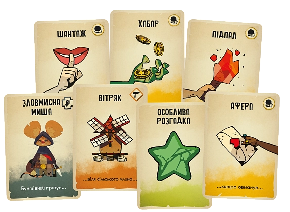Настольная игра «Почти невинные» (Almost Innocent), бренду Geekach Games, для 2-5 гравців, час гри < 30мин. - 4 - KUBIX