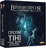 Мініатюра товару Настільна гра Війна Персня. Карткова гра. Проти тіні (War of the Ring: The Card Gam. Against the Shadow) - 1