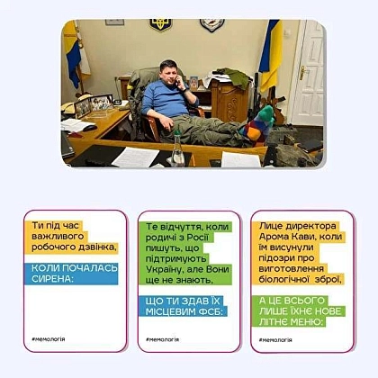 Настольная игра Мемология. Паляница, бренду Memo Games, для 2-9 гравців, час гри < 30мин. - 6 - KUBIX