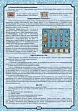 Миниатюра товара Настольная игра "Купи-Продай" - 2