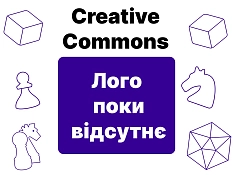 Creative Commons