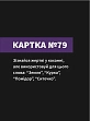 Мініатюра товару Настільна гра Ти смієшся, ти п'єш - 3