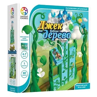 Настольная игра Джек и бобовое дерево. Делюкс (Jack and the Bean Tree. Deluxe)