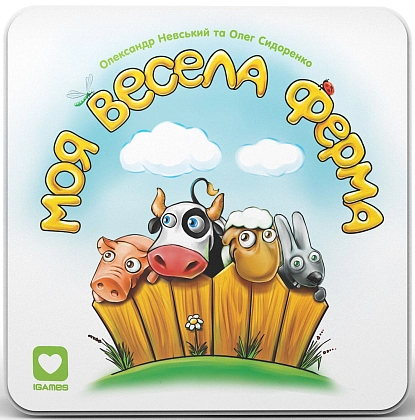 Настольная игра Моя Весёлая Ферма (My Happy Farm), бренду IGAMES, для 2-4 гравців, час гри < 60мин. - KUBIX