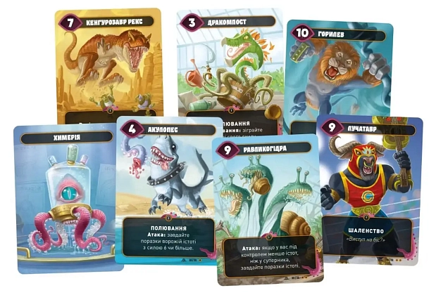 Купити Настольная игра Mind Bug. Химерия: Первый контакт (Mindbug: First Contact), бренду Lord of Boards - 3 - KUBIX Настольная игра Mind Bug. Химерия: Первый контакт (Mindbug: First Contact), бренду Lord of Boards, для 2-2 гравців, час гри < 30мин. - 3 - KUBIX