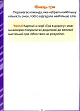 Мініатюра товару Настільна гра Моя твоя не розуміти - 5