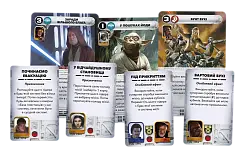 Мініатюра товару Настільна гра Зоряні війни: Повстання (Star Wars: Rebellion) - 8