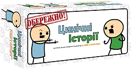 Настільна гра Цинічні історії (Joking Hazard)