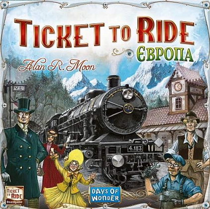 Настольная игра Ticket to Ride. Европа (Ticket to Ride: Europe), бренду Lord of Boards, для 2-5 гравців, час гри < 60мин. - 4 - KUBIX