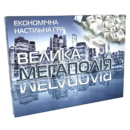 Настольная игра Большая Мегаполия