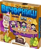 Настільна гра Вечорниці