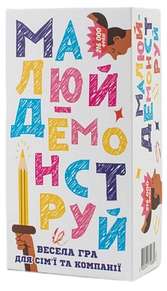 Купити Настольная игра "Рисуй - Демонстрируй", бренду Fun Games Shop - KUBIX Настольная игра "Рисуй - Демонстрируй", бренду Fun Games Shop, для 4-12 гравців, час гри < 30мин. - KUBIX