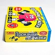 Мініатюра товару Настільна гра Прокачай cвої мізки - 7