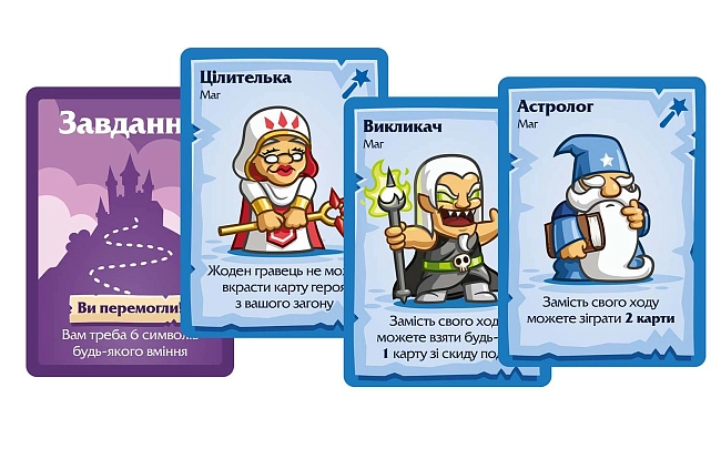 Настольная игра Герои и Маги (Heroes & Wizards), бренду Lord of Boards, для 2-5 гравців, час гри < 30мин. - 4 - KUBIX