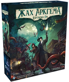 Настільна гра Жах Аркгема. Карткова гра. Оновлене видання (Arkham Horror LCG: Revised Core Set)