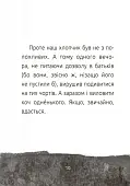 Миниатюра товара Мальчик и ведьма. Уровень 2 - 10