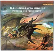 Миниатюра товара Настольная игра Война Кольца. Крепости (War of the Ring) - 1