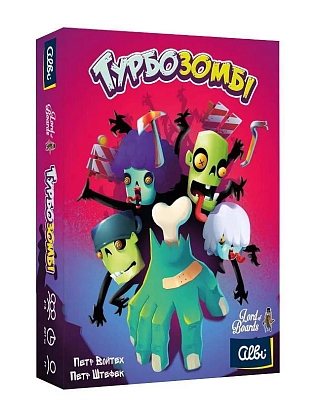Настольная игра Турбозомби (Troublez), бренду Lord of Boards, для 2-6 гравців, час гри < 30мин. - KUBIX