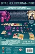 Миниатюра товара Космоосминог (Cosmoctopus) - 9