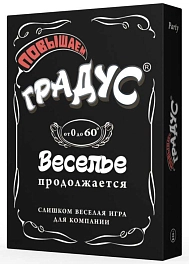 Настільна гра Градус: Підвищуй Градус (RU)