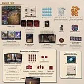 Миниатюра товара Настольная игра Дюна: Империум (Dune: Imperium) - 2