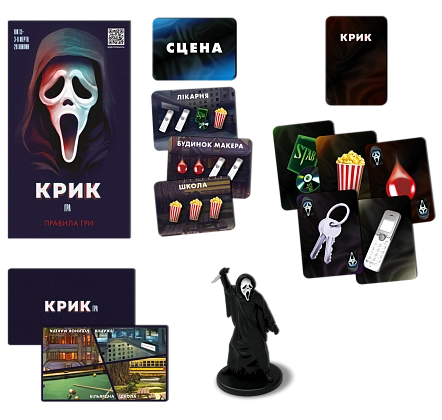 Настольная игра Крик (Scream The Game), бренду Rozum, для 3-8 гравців, час гри < 30мин. - 6 - KUBIX