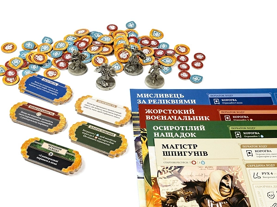 Настольная игра «Возвращение в Темную Башню» (Return to Dark Tower), бренду Игромаг, для 1-4 гравців, час гри > 60мин. - 14 - KUBIX
