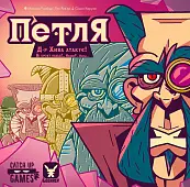 Миниатюра товара Настольная игра Петля (The Loop) - 8