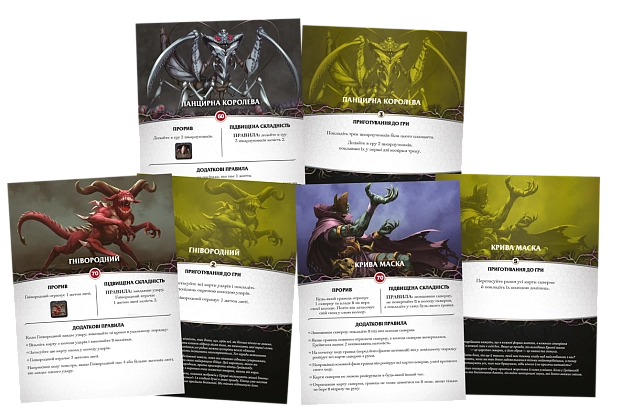 Настольная игра Конец веков (Aeon’s End), бренду Geekach Games, для 1-4 гравців, час гри > 60мин. - 6 - KUBIX