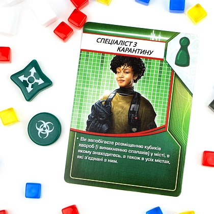 Настольная игра Пандемия (Pandemic), бренду Игромаг, для 2-4 гравців, час гри < 60мин. - 5 - KUBIX