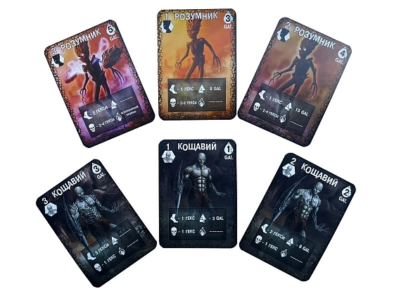 Настольная игра Интенция. Эпоха жажды (Intention. Age of thirst), бренду Планета Игр, для 2-6 гравців, час гри < 30мин. - 10 - KUBIX