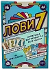 Настольная игра Лови 7 (Flip7)