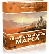 Мініатюра товару Настільна гра Тераформування Марса (Terraforming Mars) - 1