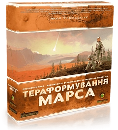 Настільна гра Тераформування Марса (Terraforming Mars)