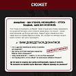 Мініатюра товару Настільна гра Нерозкриті справи #4 - 4