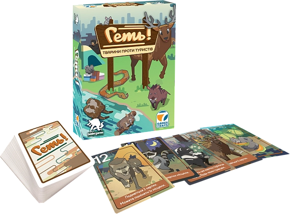 Настільна гра Геть! Тварини проти туристів (Scram!), бренду Games 7Days, для 3-6 гравців, час гри < 30хв. - 2 - KUBIX