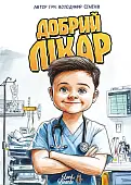 Миниатюра товара Настольная игра Хороший врач - 4