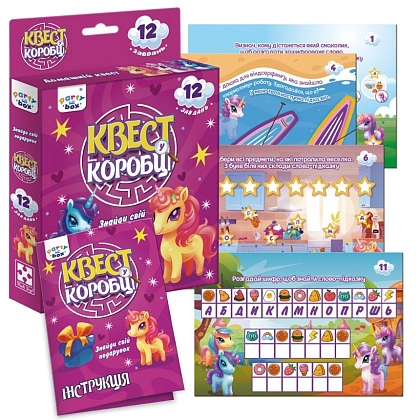 Настольная игра Квест в коробке. Единороги, бренду Vladi Toys, для 1-6 гравців, час гри < 30мин. - 2 - KUBIX