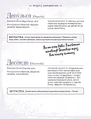 Мініатюра товару Найповніша Книга заклинань світу Гаррі Поттера. Неофіційне видання - 3
