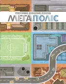 Мініатюра товару Настільна гра Мегаполіс. Повне видання (Sprawlopolis) - 6