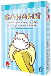 Настольная игра Бананя (Bananya: The Card Game)