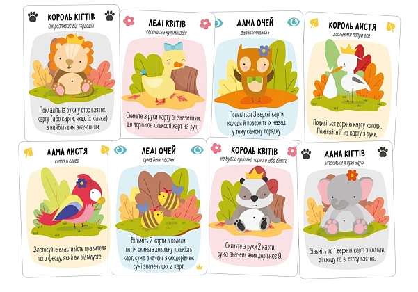 Настольная игра За Нортвуд! (For Northwood! A Solo Trick-Taking Game), бренду Geekach Games, для 1-1 гравців, час гри < 30мин. - 3 - KUBIX