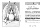 Миниатюра товара Путешествие Таппи Шумными морями - 5