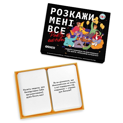 Настільна гра Розкажи мені все! Party edition, бренду ORNER, для 2-12 гравців, час гри < 30хв. - 5 - KUBIX