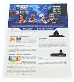 Мініатюра товару Настільна гра Під полум'ям небес (Under Falling Skies) - 13