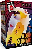 Мініатюра товару Настільна гра Лови хвилю - 1