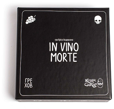 Настільна гра IN VINO MORTE, бренду KOZAK Games, для 2-12 гравців, час гри < 30хв. - KUBIX